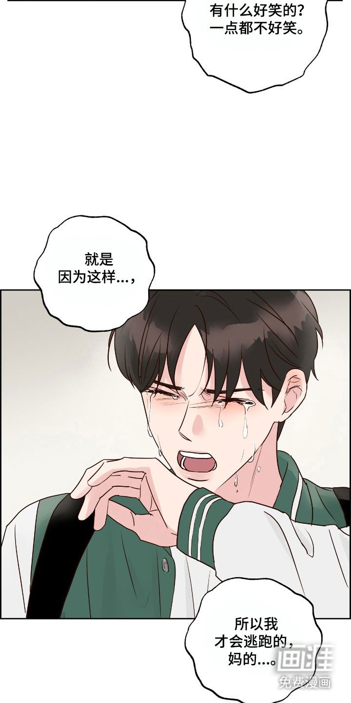 第26章：互相妥协
