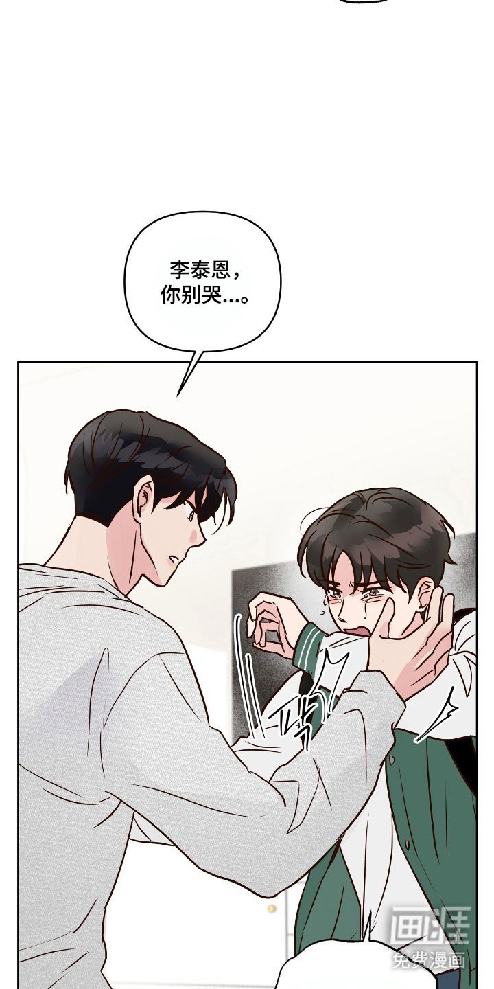 第26章：互相妥协
