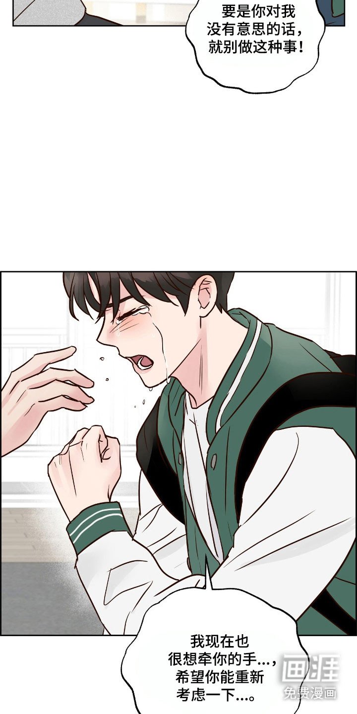 第26章：互相妥协