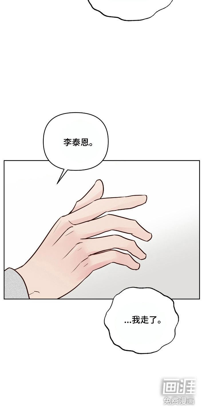 第26章：互相妥协