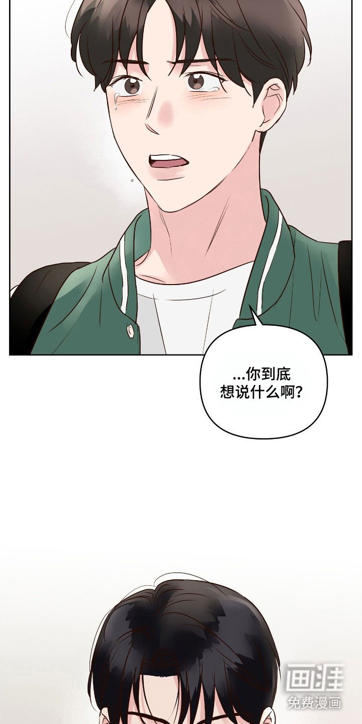 第26章：互相妥协