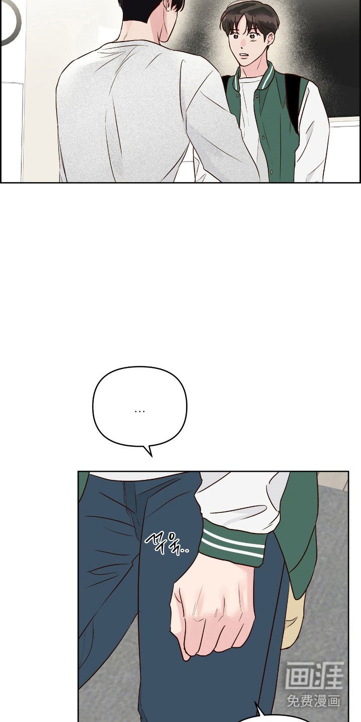 第27章：勾引策略