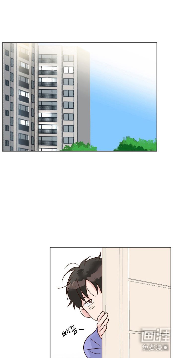 第27章：勾引策略