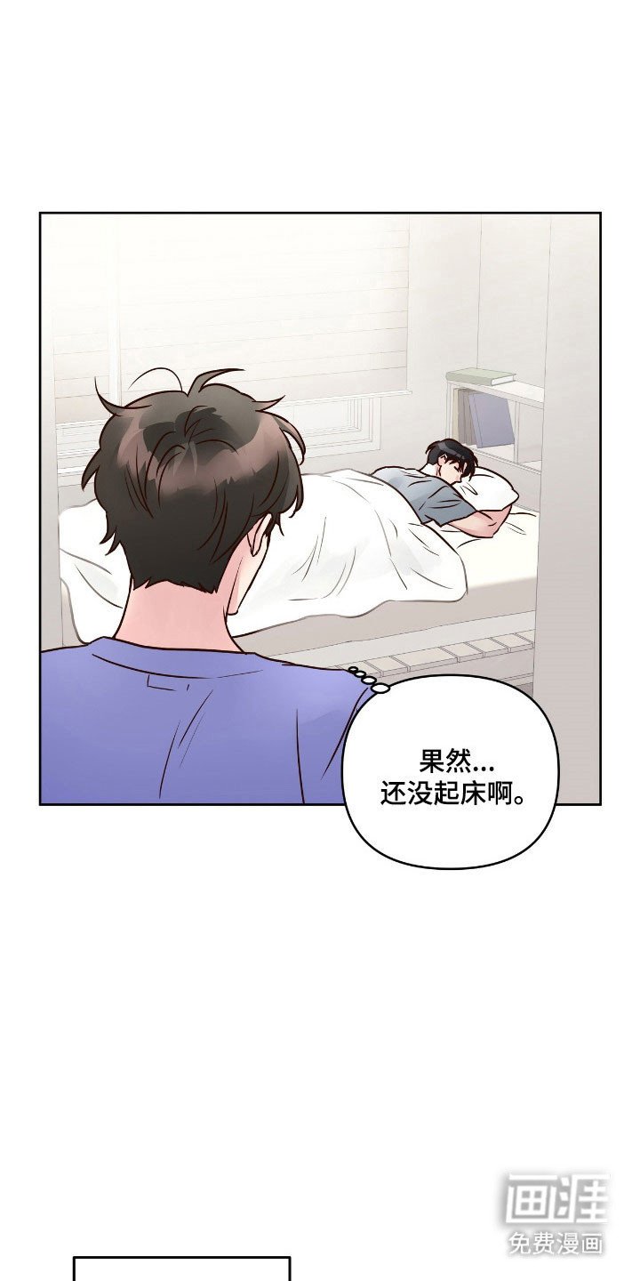 第27章：勾引策略