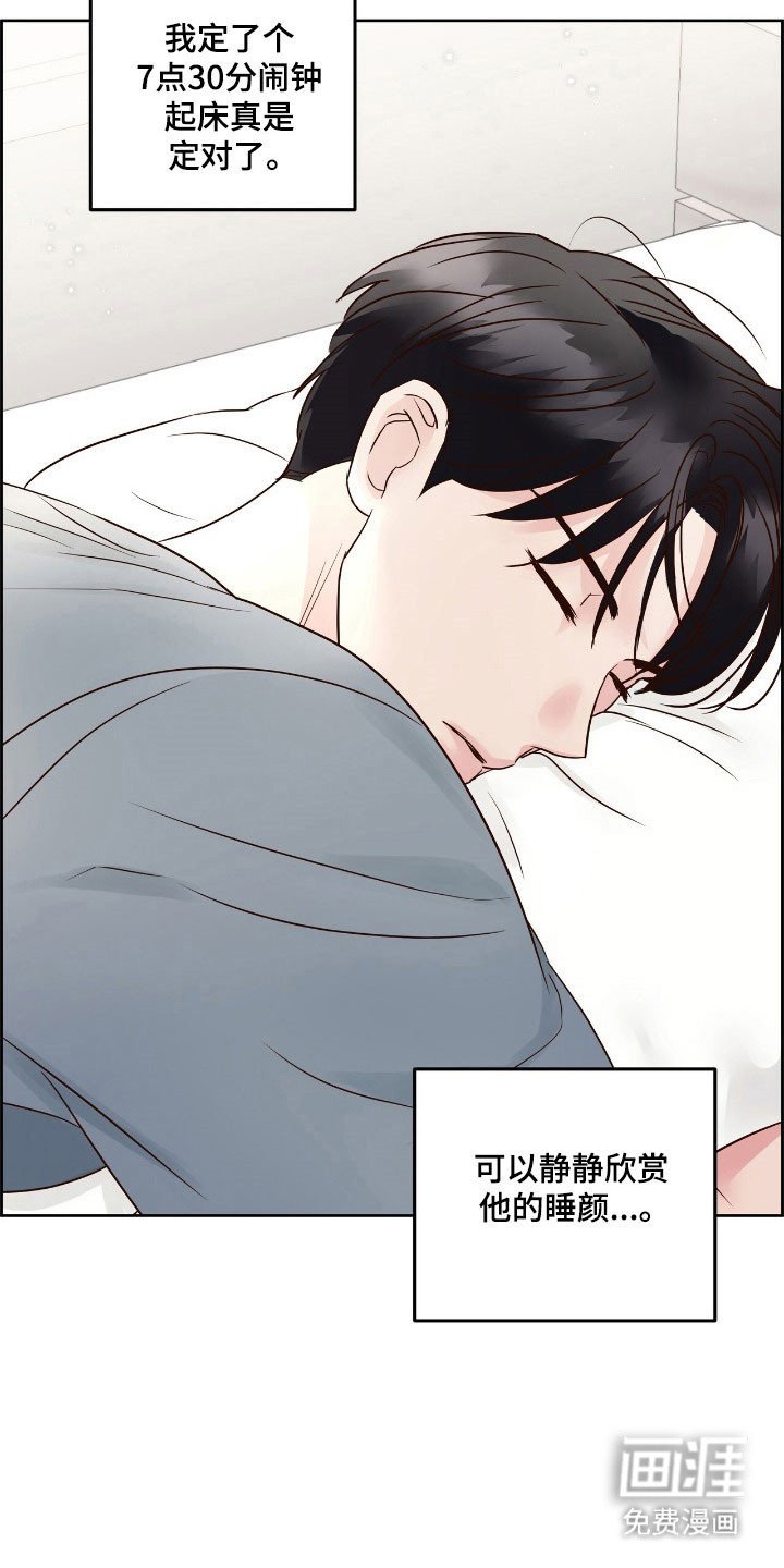 第27章：勾引策略