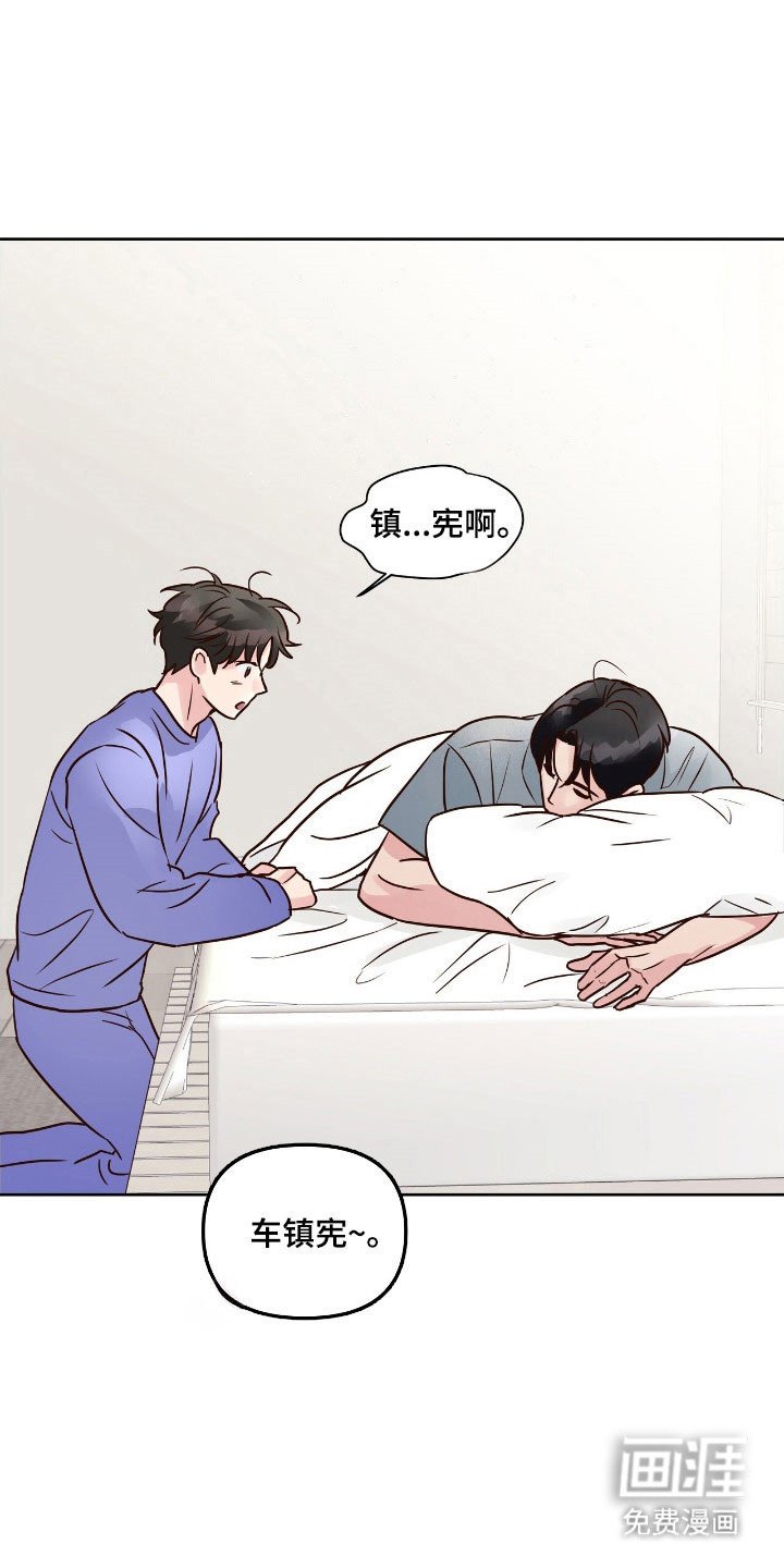 第27章：勾引策略