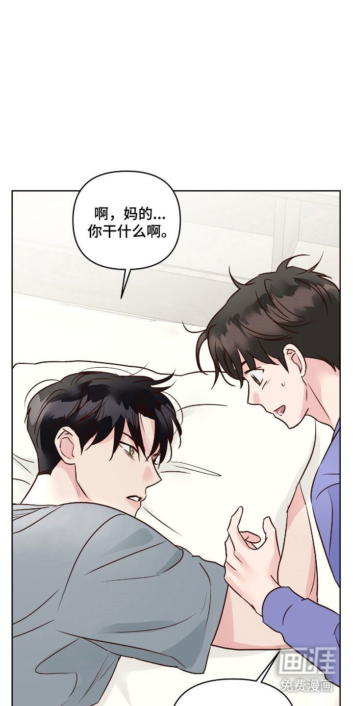 第27章：勾引策略