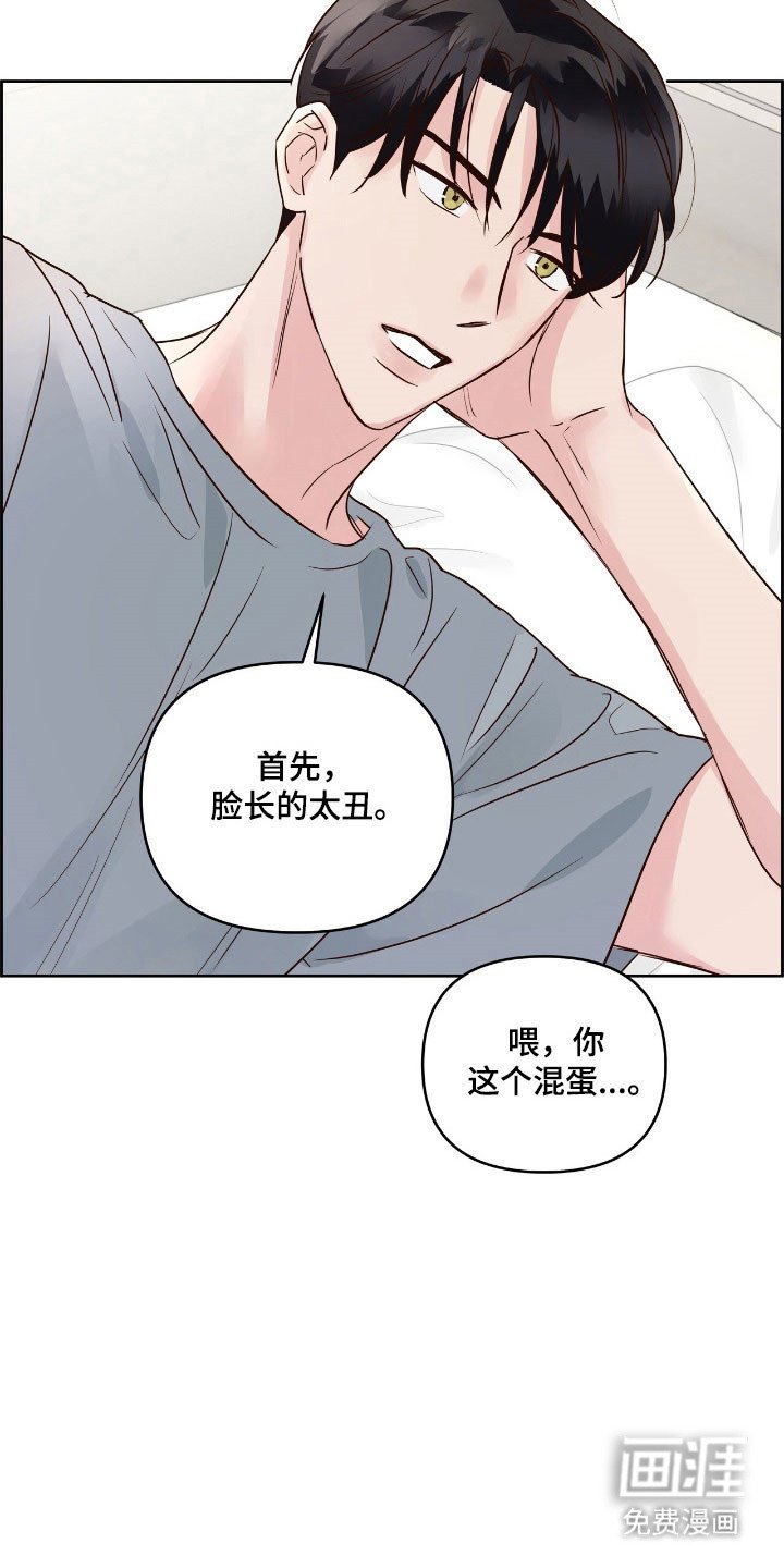 第27章：勾引策略