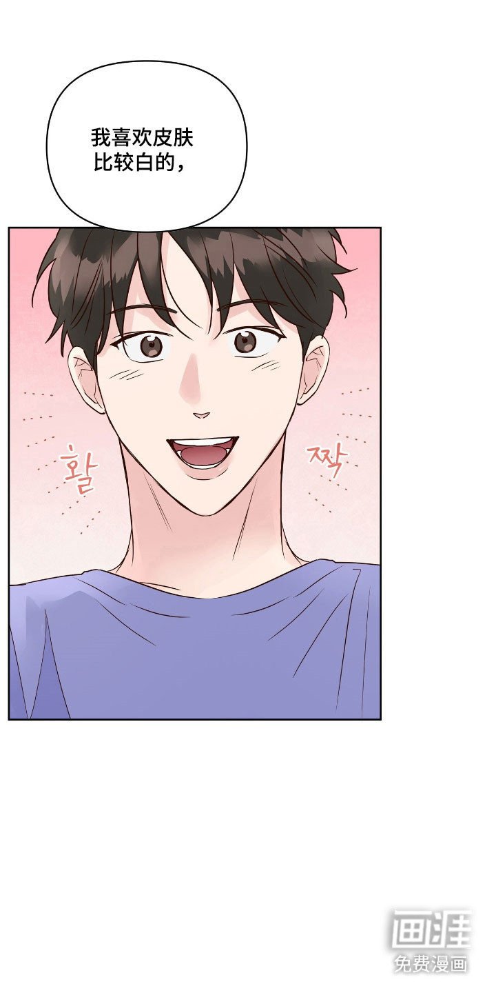 第28章：性感的人