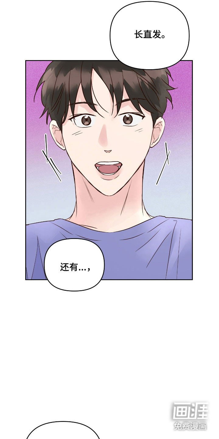 第28章：性感的人