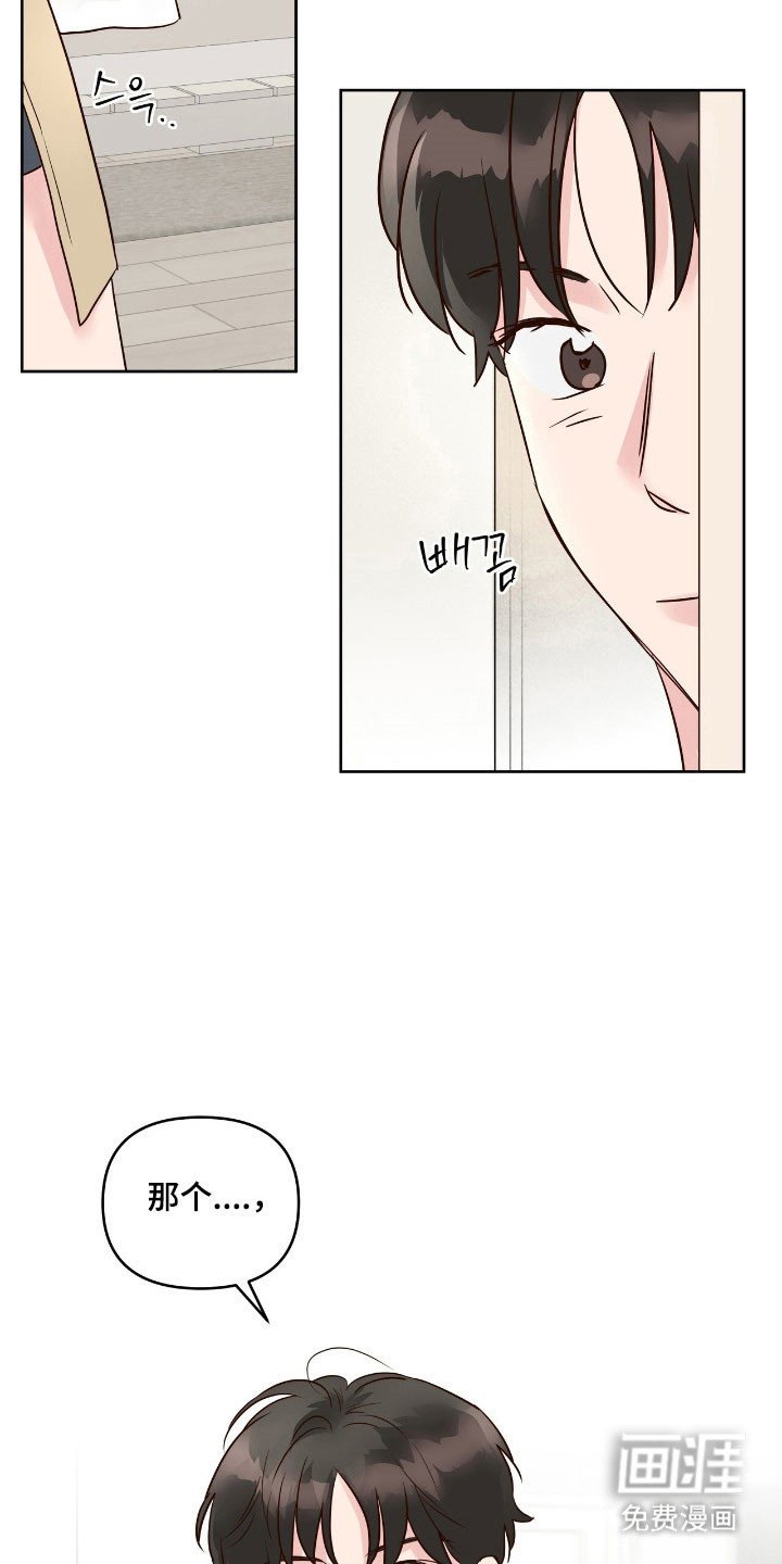 第28章：性感的人