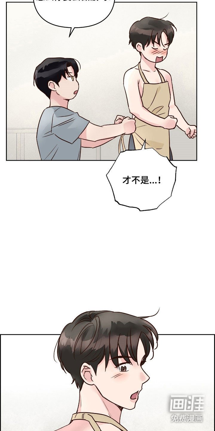 第28章：性感的人