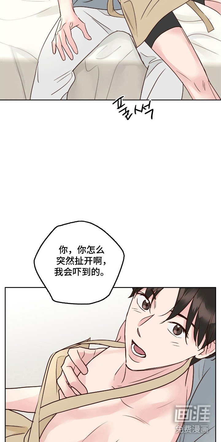 第28章：性感的人