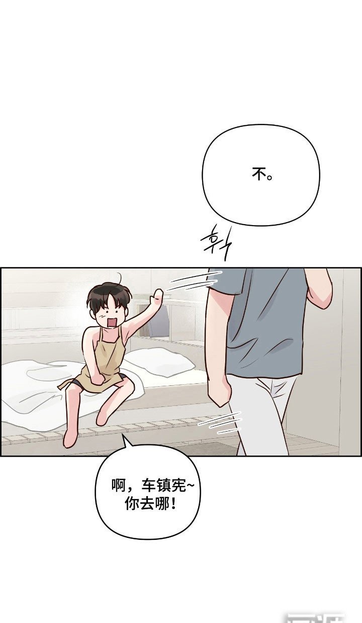 第28章：性感的人