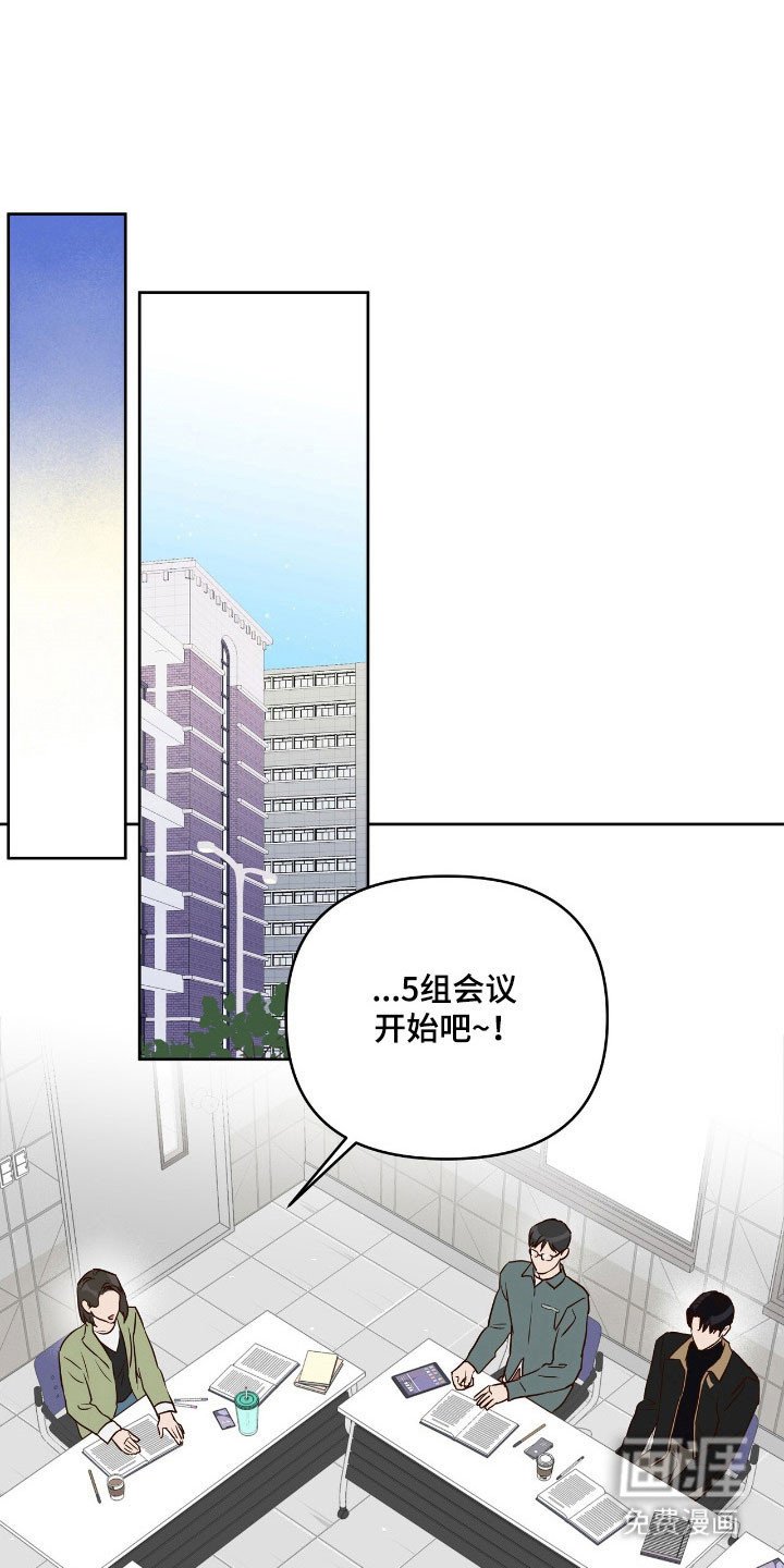 第28章：性感的人