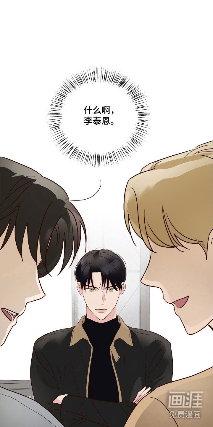第28章：性感的人