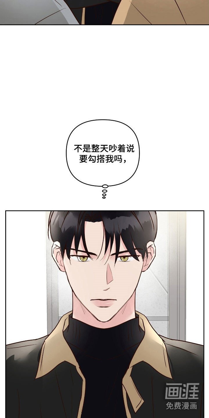第28章：性感的人