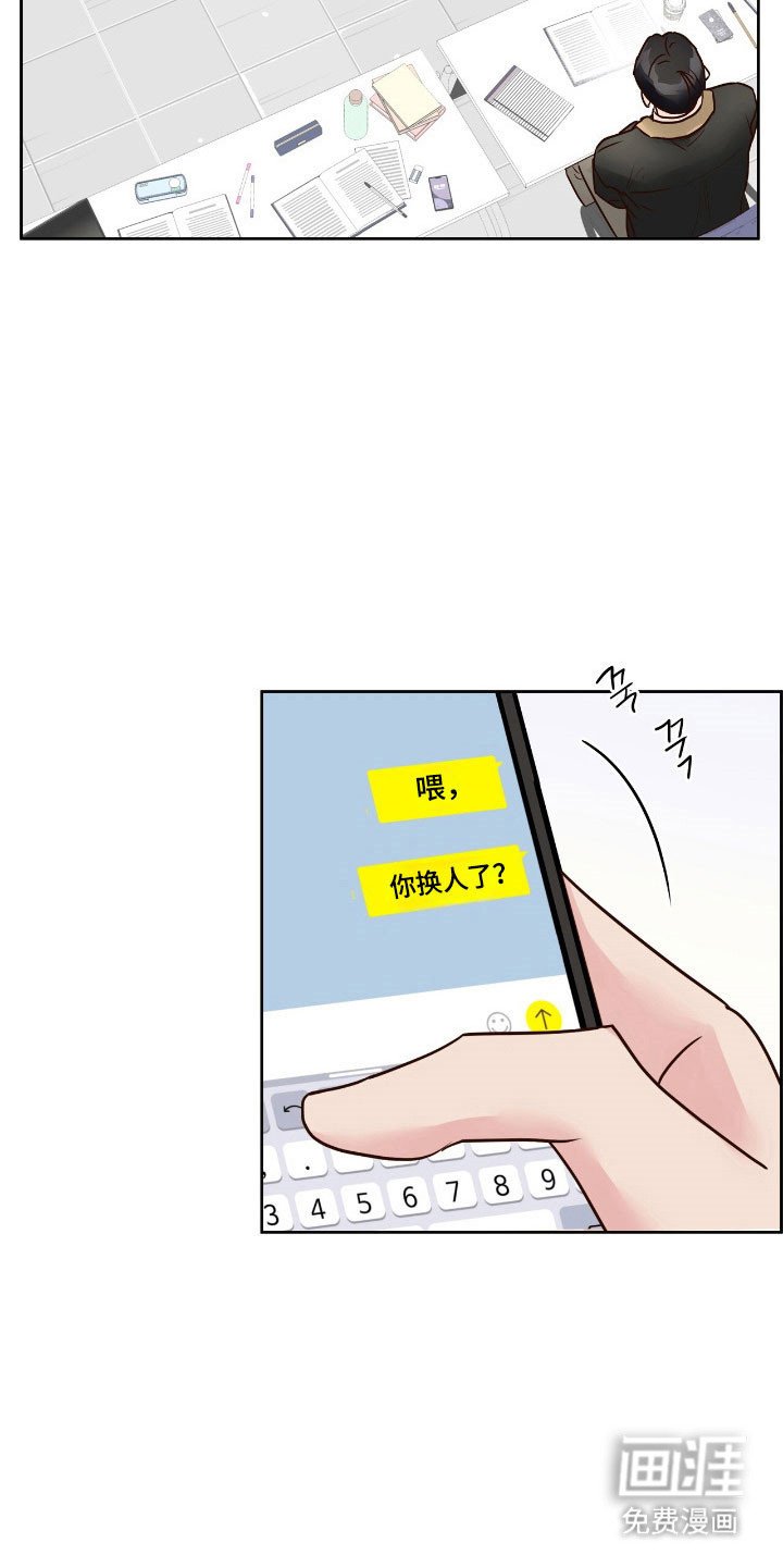 第28章：性感的人