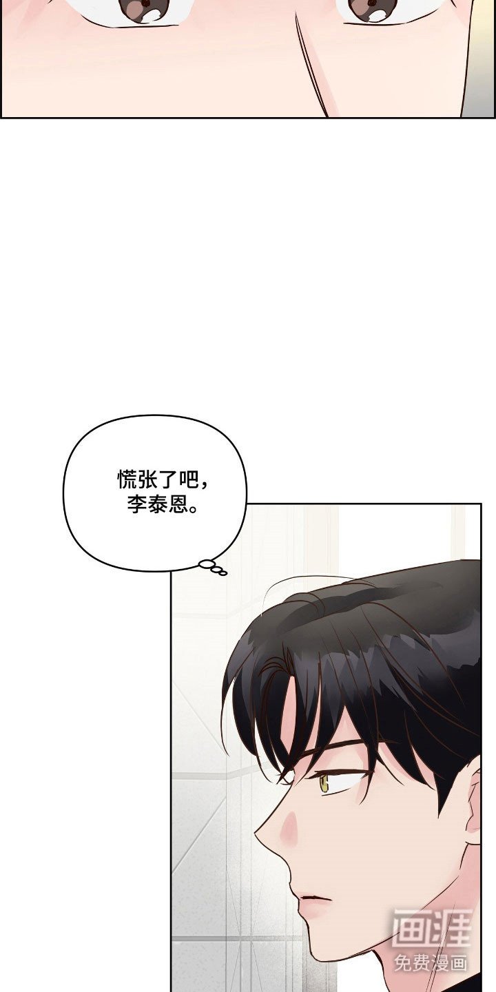 第28章：性感的人