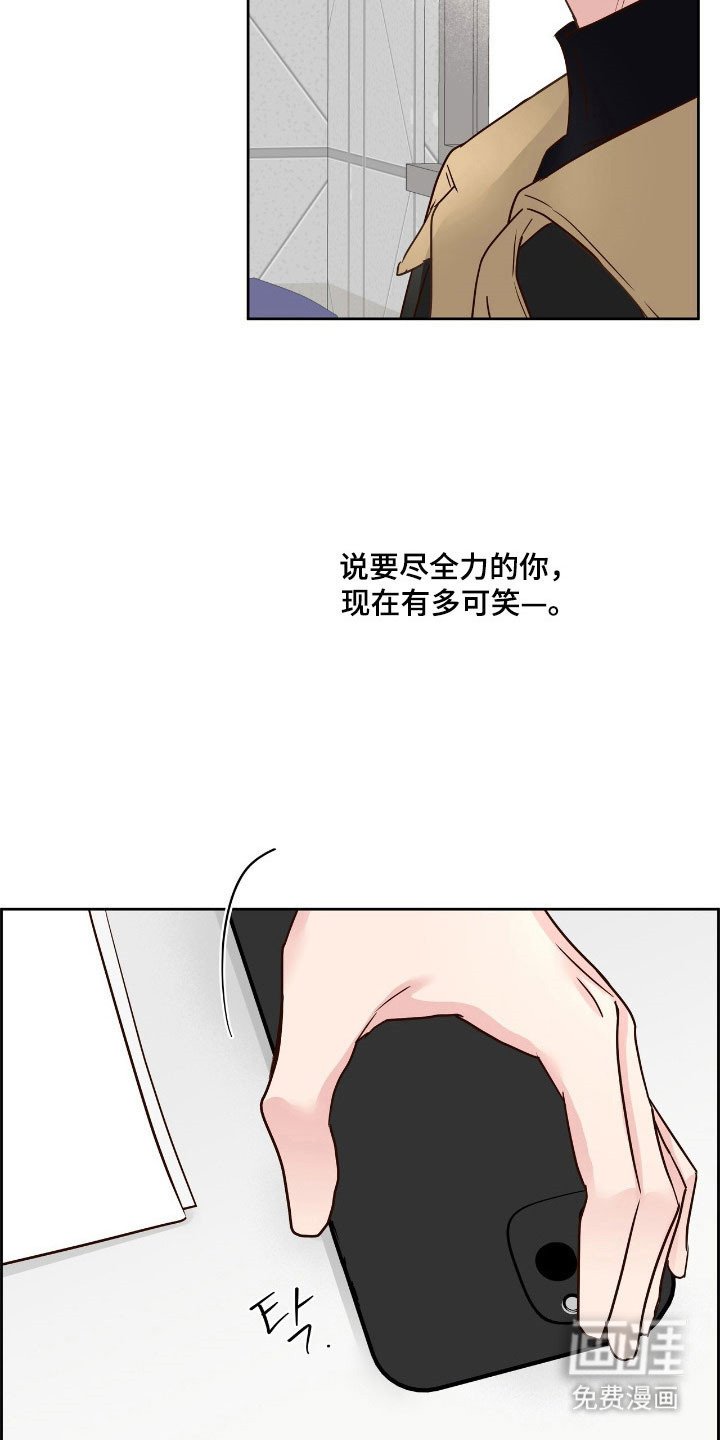 第28章：性感的人