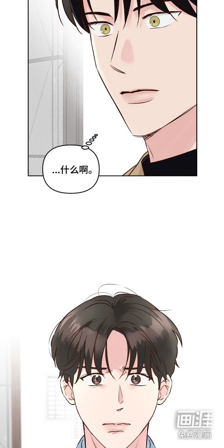 第28章：性感的人