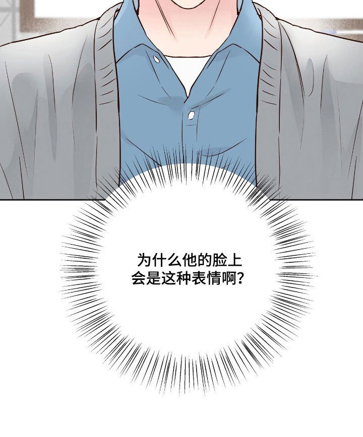 第28章：性感的人