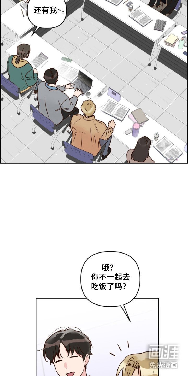 第29章：奇怪表情
