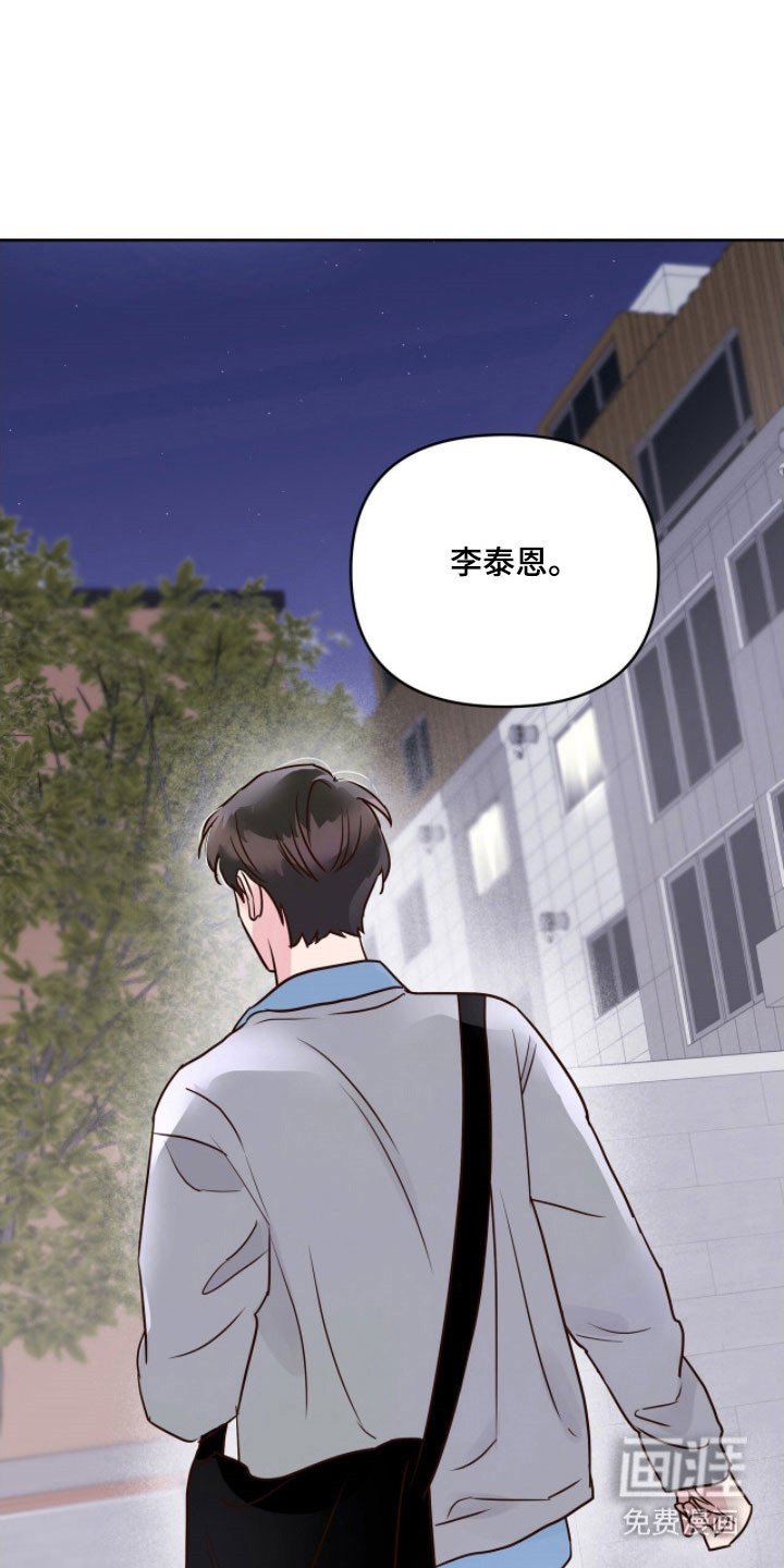 第29章：奇怪表情