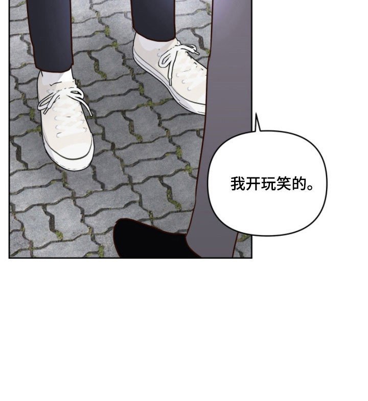 第29章：奇怪表情