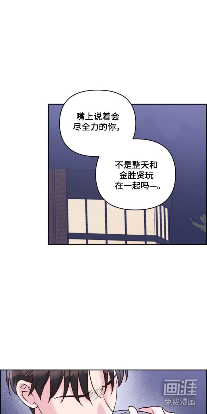 第29章：奇怪表情