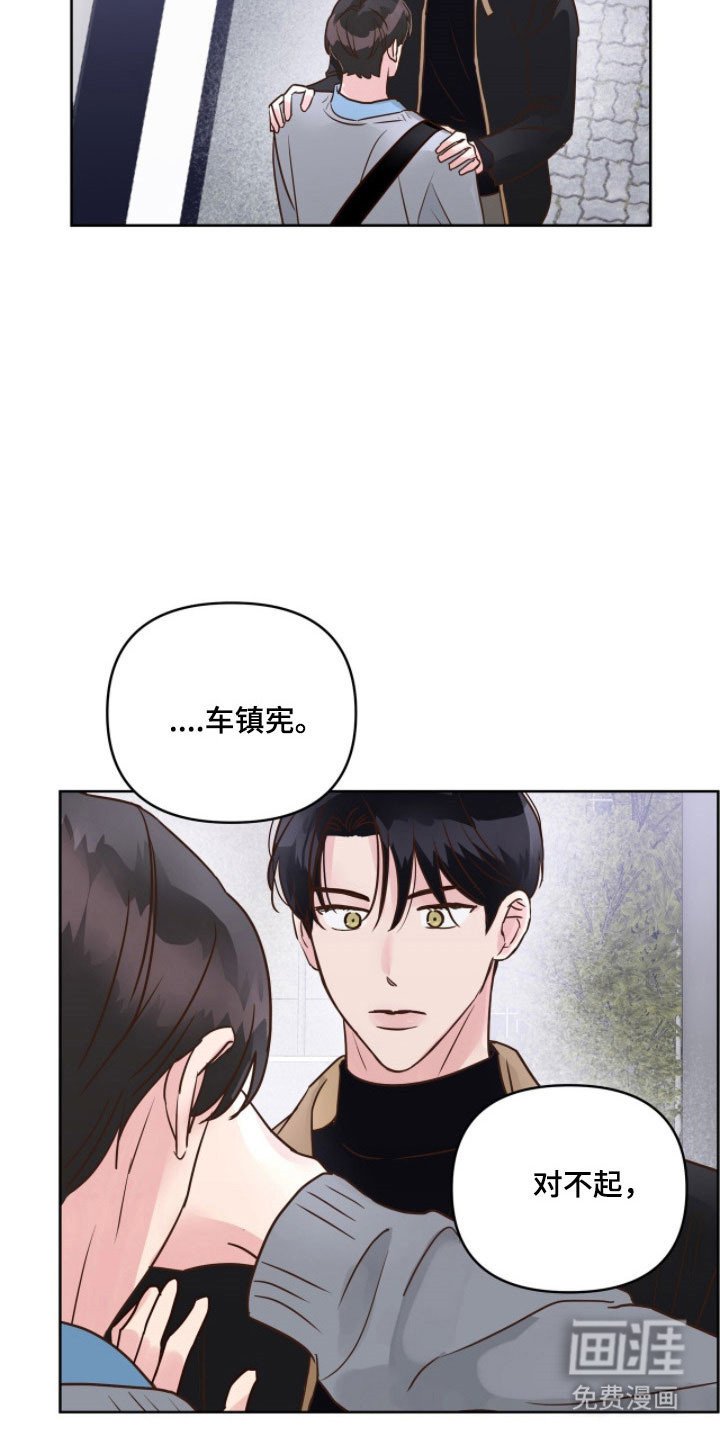 第29章：奇怪表情