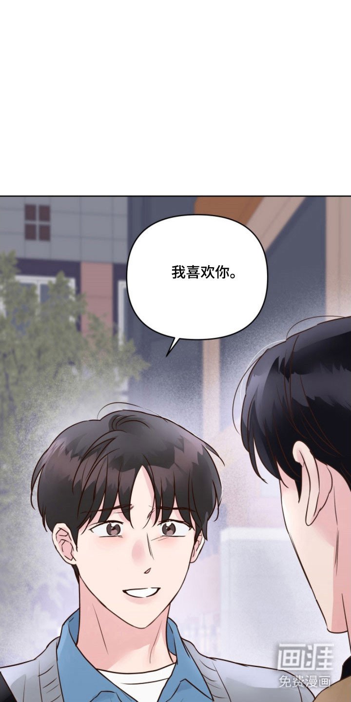 第29章：奇怪表情