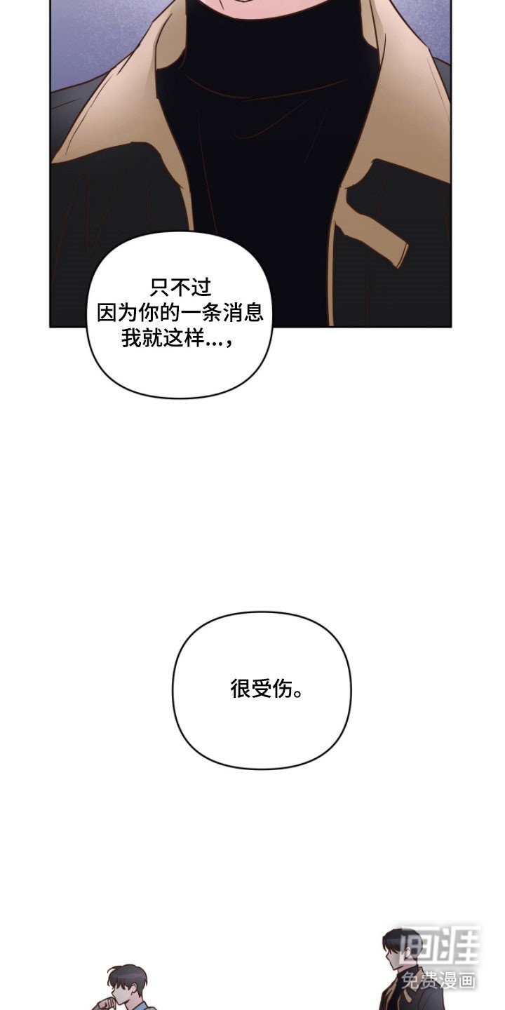 第29章：奇怪表情