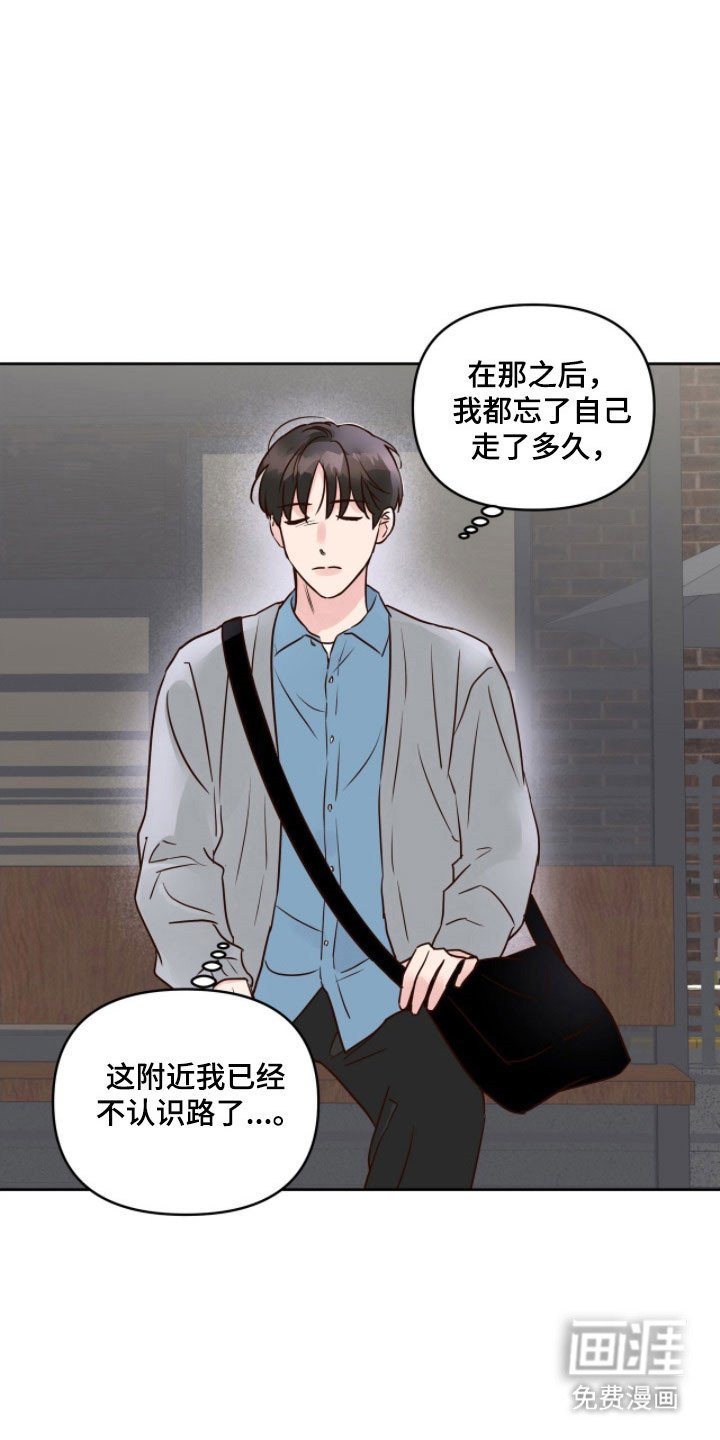 第29章：奇怪表情