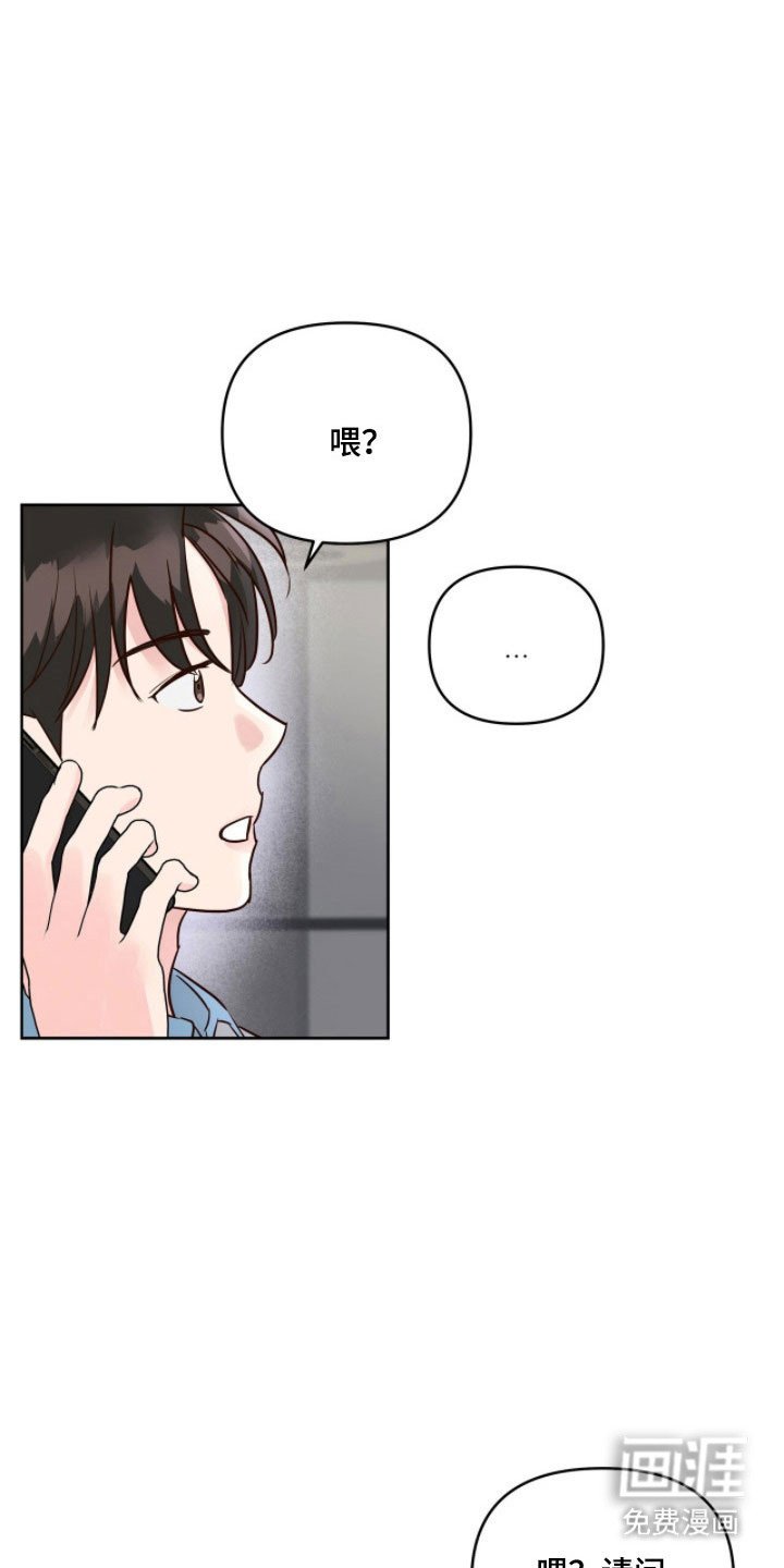 第29章：奇怪表情