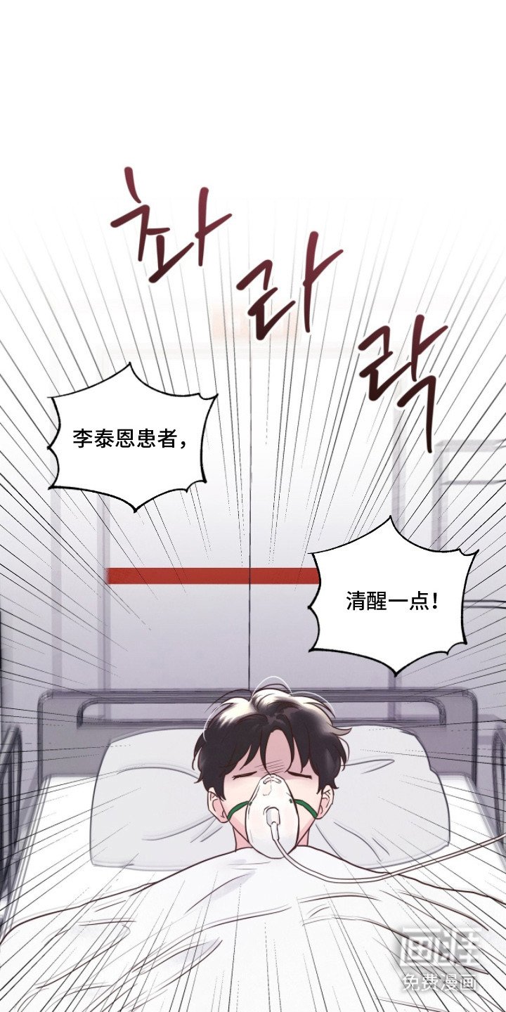 第3章：约法三章