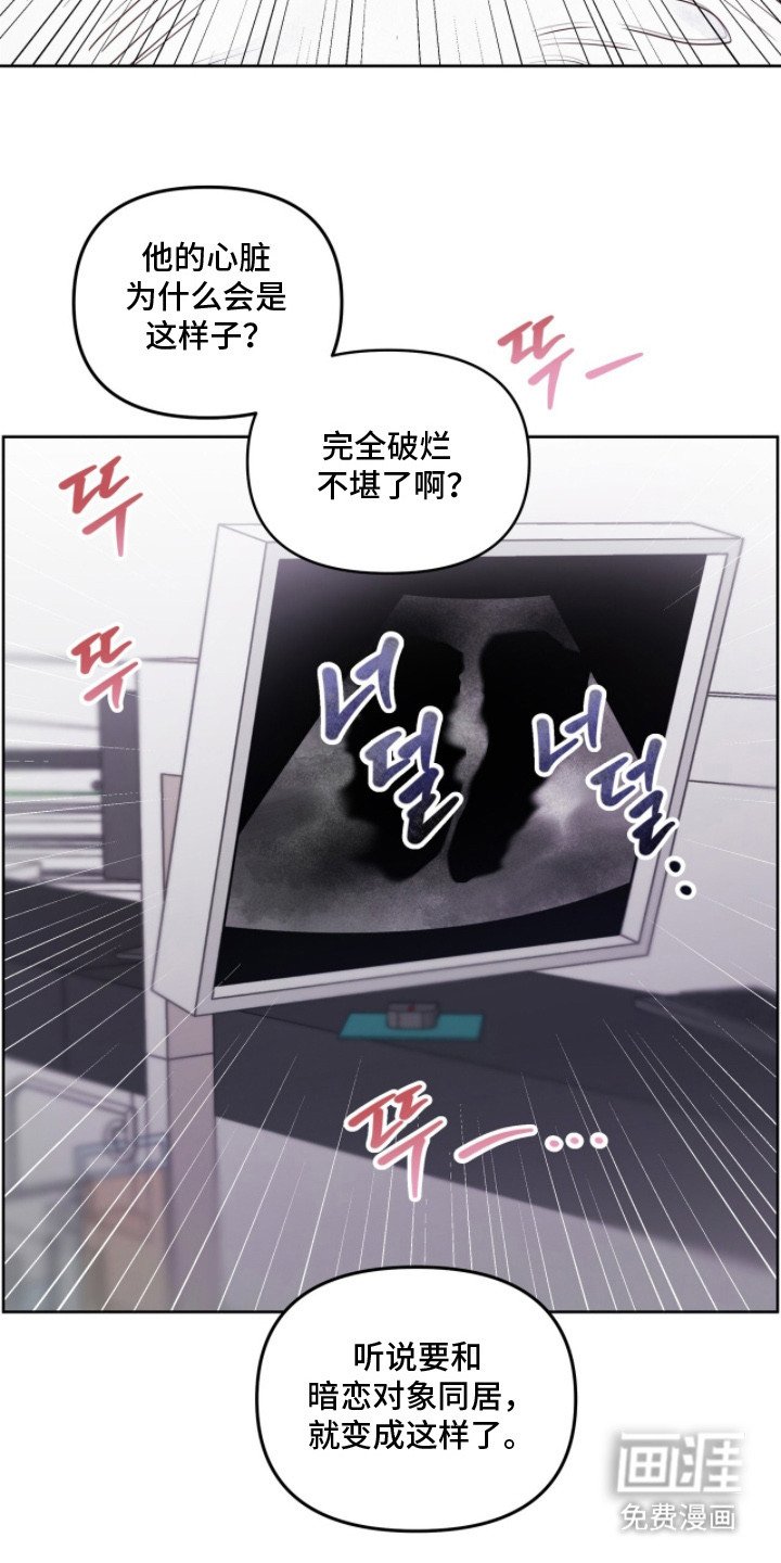 第3章：约法三章