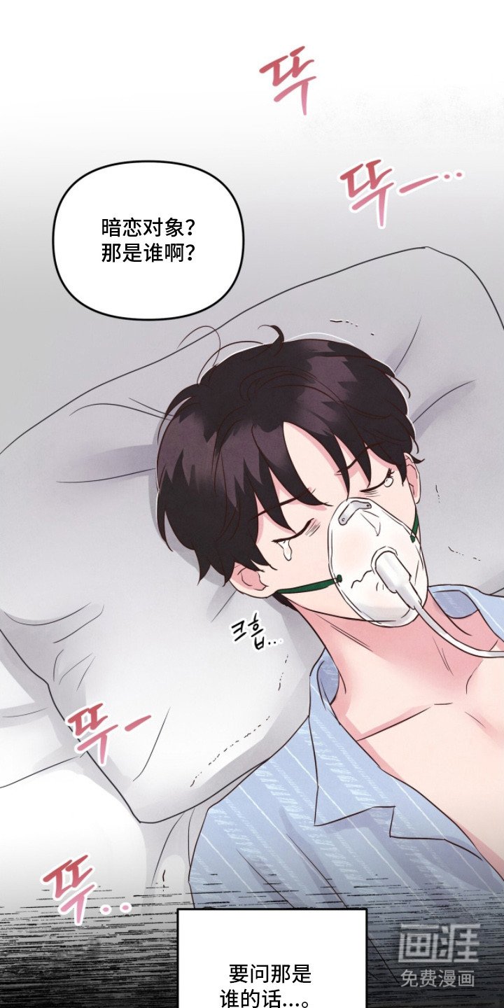 第3章：约法三章