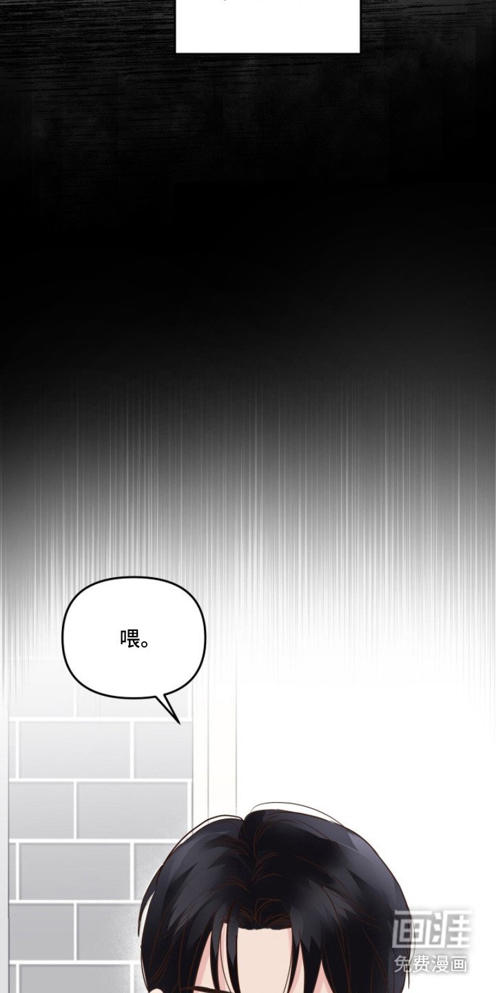 第3章：约法三章