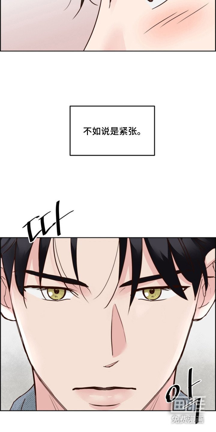 第3章：约法三章