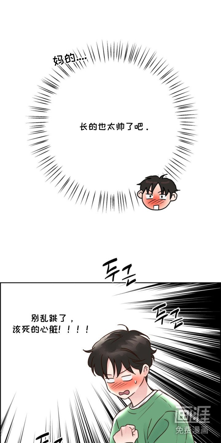 第3章：约法三章