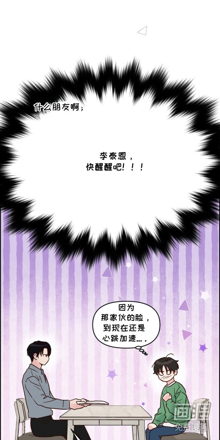 第3章：约法三章