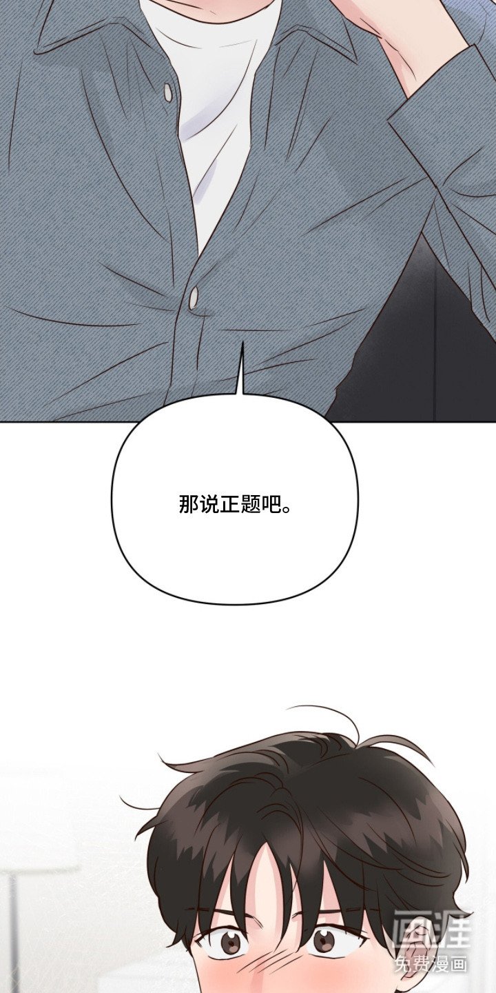 第3章：约法三章