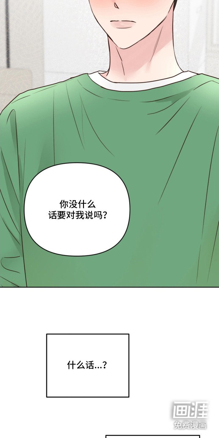 第3章：约法三章