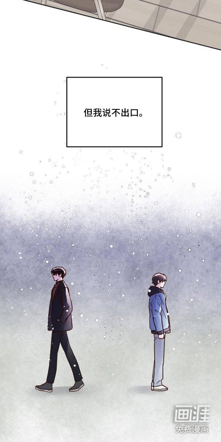 第3章：约法三章