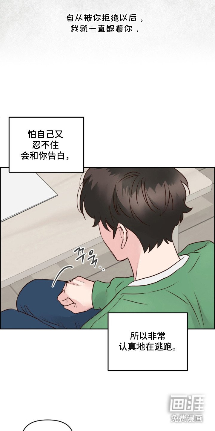 第3章：约法三章