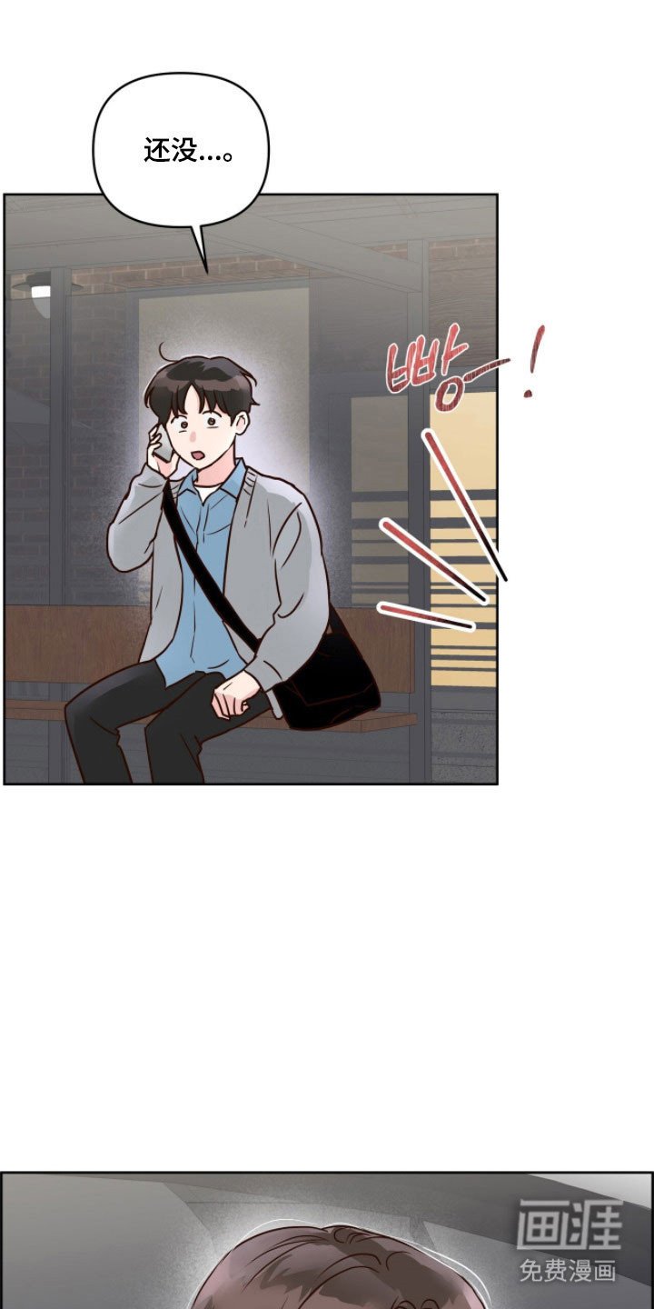第30章：喝醉