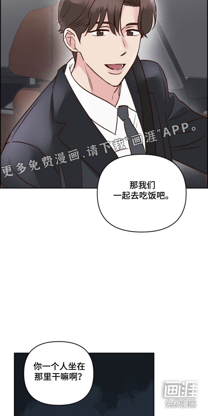第30章：喝醉