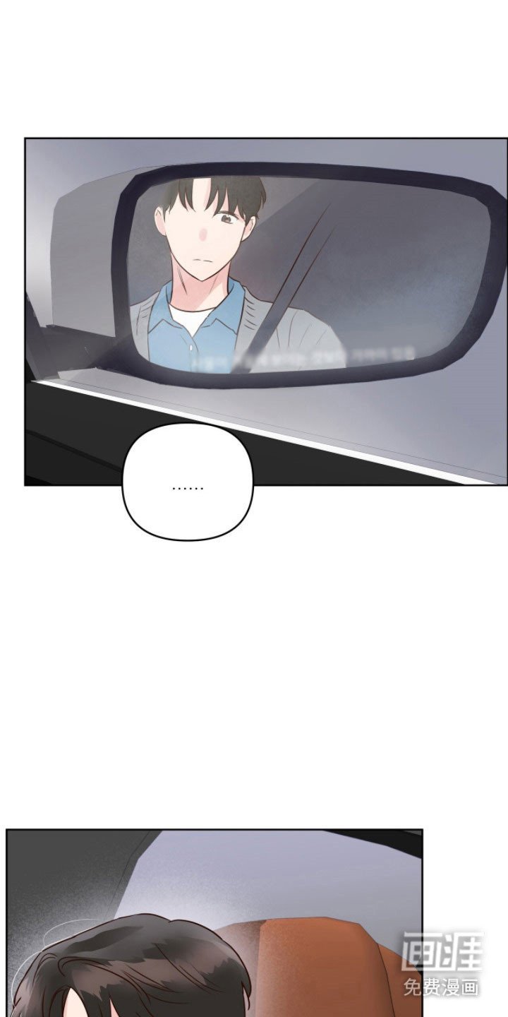 第30章：喝醉