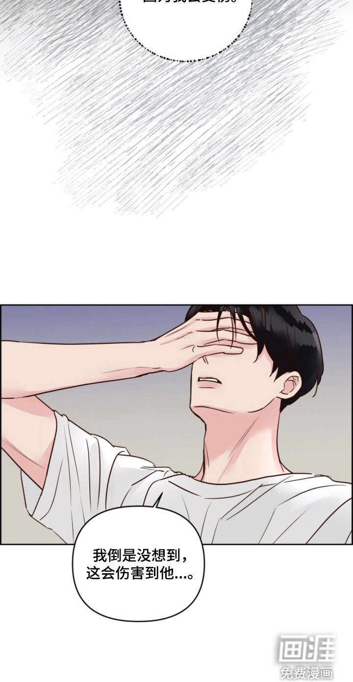 第30章：喝醉